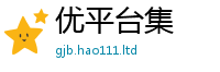 7777788888管家婆老家凤凰采2025新澳门天天免费谜语答案